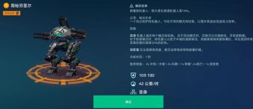 让子弹再飞一会！“动乱”系列武器搭配攻略（下）