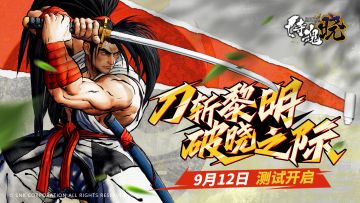 （已开奖）有奖活动 |限量测试开启！晒截图赢Q币好礼！