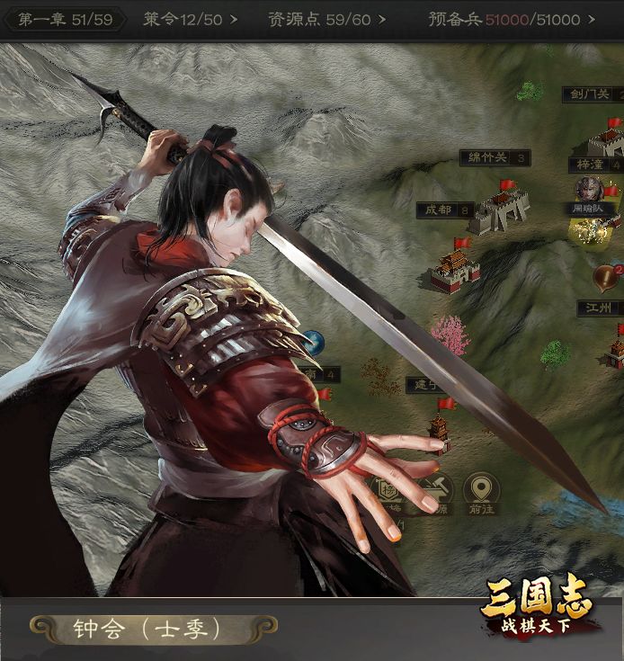 三国志战棋天下平民阵容推荐:不抄攻略,先想明白这三点截图