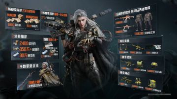 六格安全箱、2300装扮券、枪械涂装！S17赛季福利速览！