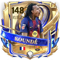 FC卡面故事 | 赛季首球帮助球队逆转，年度最佳阵容孔德！（上）