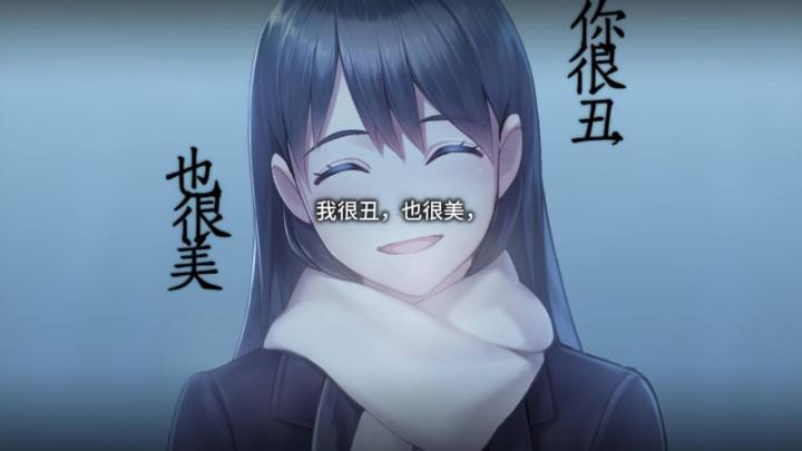 我垂首生活,我的相貌丑陋到无法言喻,但她却对我说..我很美?!截图