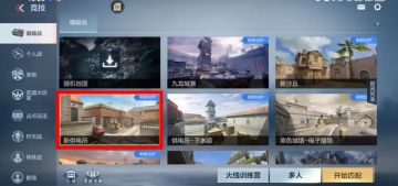 新供电所地图-保卫者防守的多点位解读