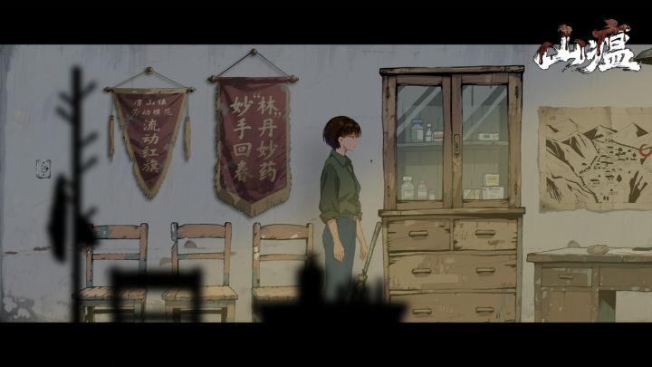 一座煤矿小镇,一场离奇怪病。民俗悬疑解密《山瘟》现已发售截图