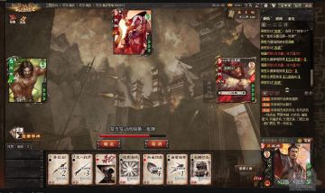 【谋庞统前瞻】有上中下三策，而君主却不选上策？