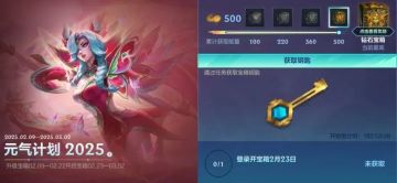 峡谷隐藏彩蛋被挖！最后一个竟和ta有关？！