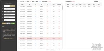 三国杀薛灵芸教学 从入门到绝活