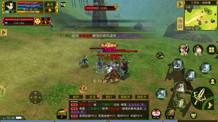 热江手游2丨群攻版,零氪速成攻略,一天就能评分上万!截图