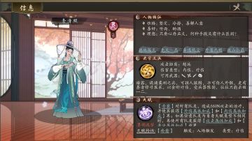 🔥【李清照】配上你的主力队伍吗？