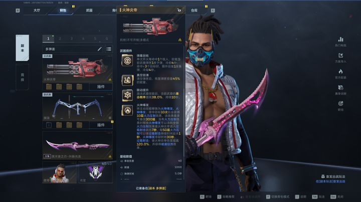 无限狂热自动追踪大PK,火神炎帝到底适合哪种玩法?截图