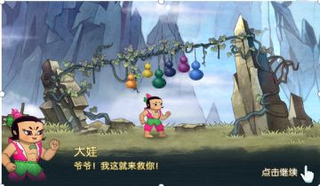 【葫芦娃】新手1-15级手把手教程（作者：小冉冉）