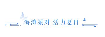 满屏水元素伤害？这点致命伤不躲也罢！