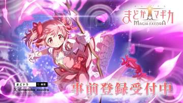 奖励丰厚~《魔法少女小圆》预约破40万！游戏预约教程分享