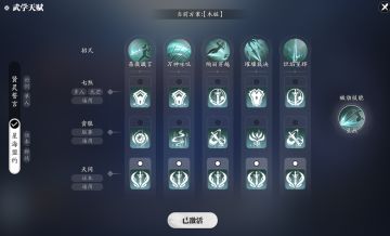 赛季服不朽木桩技能搭配和连招详解