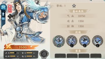 武将攻略丨伤害爆表！冰鸦4秒48次攻击，毒士贾诩名不虚传！