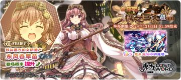 【活动预告】11月26日到12月3日活动预告