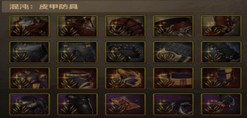 4套混沌皮甲测评：荒野套伤害最高！