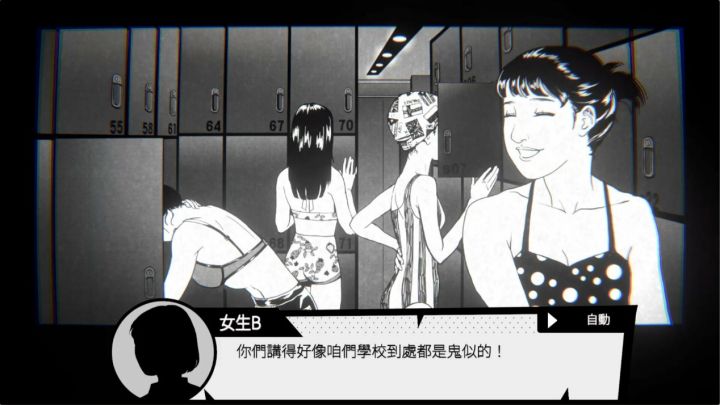 诡闻斋系列《替身 潜入 异人》迎来秋促特惠,捆绑包5折更划算截图