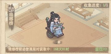 梅长苏到底要不要抽？平民玩家生存指南