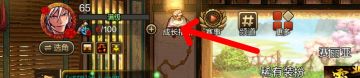 成长指南系统全面焕新，海量成长道具大放送——成长系统介绍