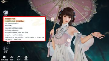 一个月内爆改200条，诛仙2成今年最卷游戏！没有之一