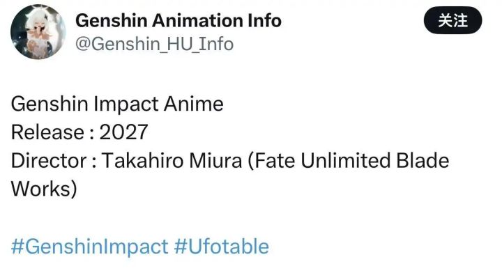 《原神》长篇动画将于2027年上线,《Fate/UBW》导演三浦贵博执导截图