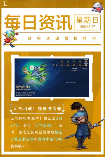 【收藏室2.0】免费送橙色原石？比我人生规划还清楚的收藏室？