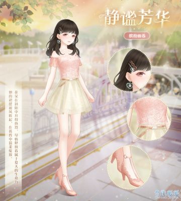 【新套装】联盟小铺上新 限时签到福利