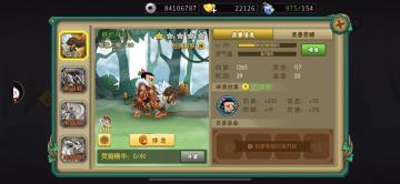 葫芦娃11-9推图攻略