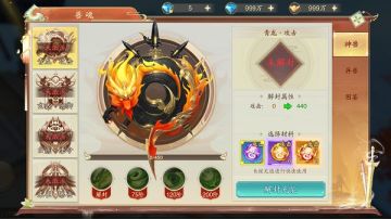 《战玲珑2》兽魂攻略