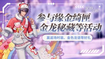 “夏日奇迹”系列活动来袭，参与兑头像、聊天气泡、称号等好礼