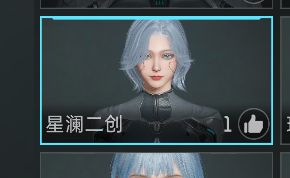 来星球开漫展，无痛实现零成本cosplay！包像的~