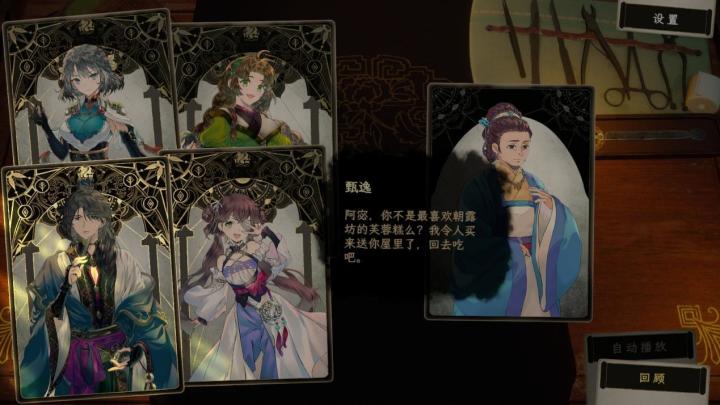 是什么让河北名将变成超级美少女?《浮生游歌》新打开方式是..?截图
