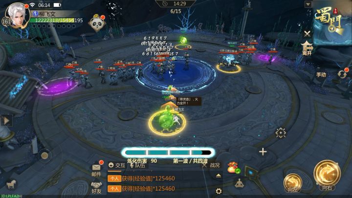 【版本爆料】163等级上限开放,全新副本来袭!截图