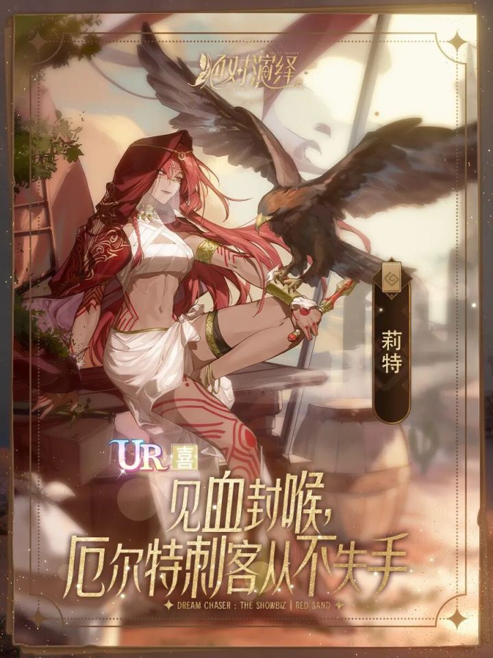 5张不同情绪人气面具自选卡池开启!女明星想要什么自己挑!截图