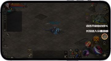 「诺亚传说口袋版」新手指南>>>战斗相关