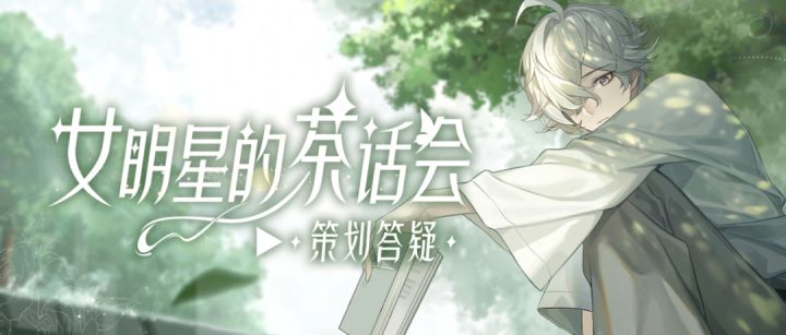除新本相外还有内容吗?顶奢自选即将开启~本周茶话会超有料!截图