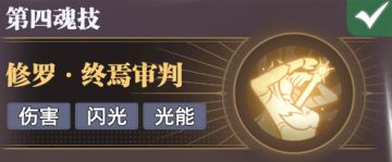 千仞雪全网最详细攻略（长图篇）｜按账号练度选阵容