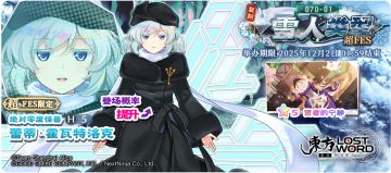 【11月25日祈愿更新公告】