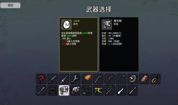 全角色一图流教萌新轻松玩转所有土豆part4