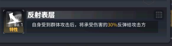 循环试炼挑战难度配队推荐截图