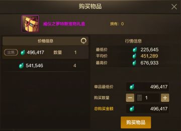 游戏中那些离谱操作，打完螃蟹就退队？