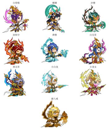 【爆料】全新九曜时装抢先看