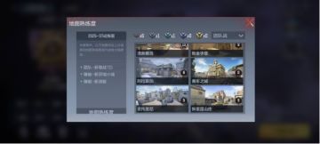 新赛车之城中路如何应对？快来抢先了解吧！