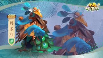 《小鸟爱飞翔》英雄档案第6弹丨蓝孔雀「贝多芬」