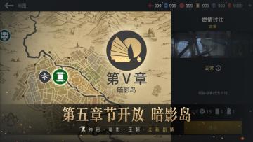 《暗影格斗3》新故事线重磅开启！暗影悟空套装同步上线！