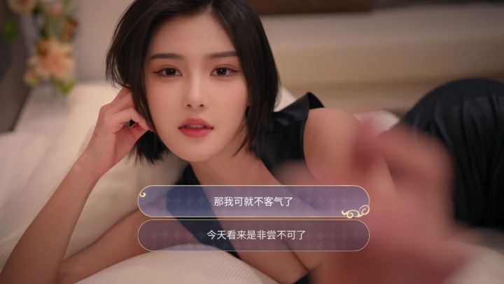 真人互动影游《我的机器人女友》现已发售,19.80元即可入手!截图