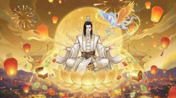 【2026新春预告】龙马衔岁贺新禧，邀你共赴无极年（内含礼包码）