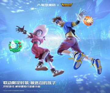 联动爆料丨熟悉的前奏一响，太一和美美闪亮登场？！