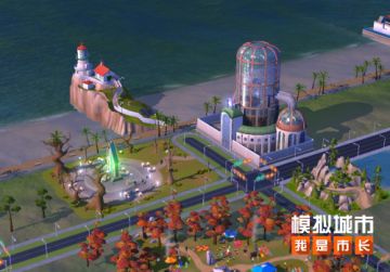 《模拟城市：我是市长》暗夜奇趣版本全平台推出